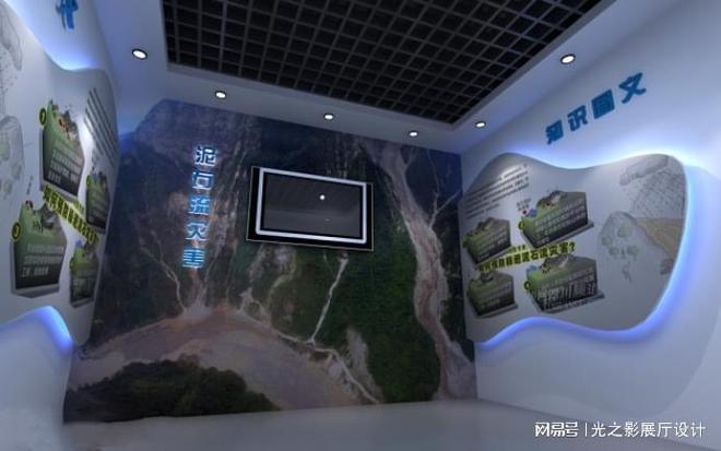 声光电影赋能地震安全科普馆电子签名设备解锁沉浸式体验(图4)