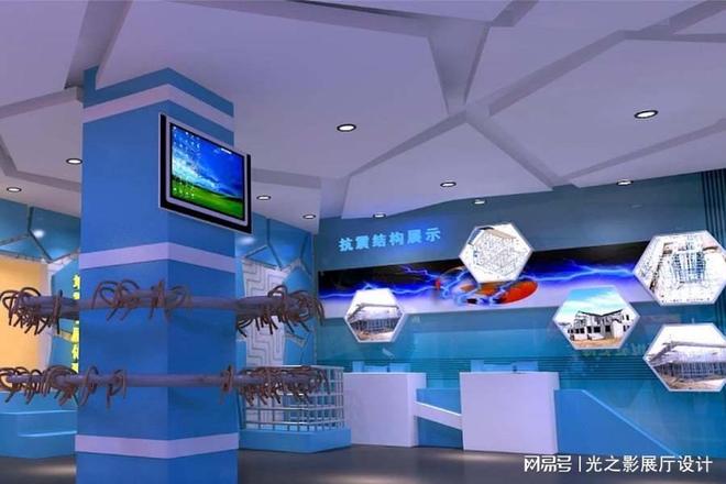 声光电影赋能地震安全科普馆电子签名设备解锁沉浸式体验(图2)