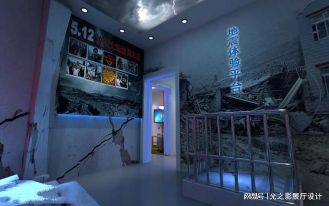 声光电影赋能地震安全科普馆电子签名设备解锁沉浸式体验(图5)