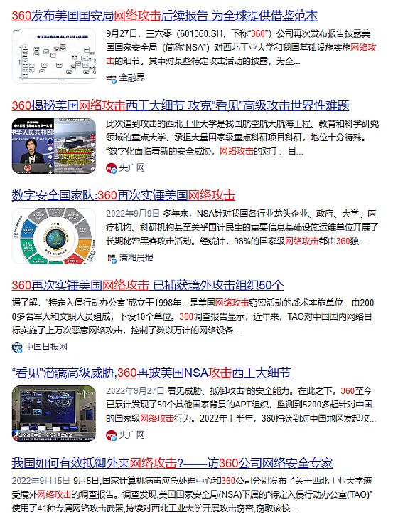 武汉又遭攻击准备核战美国是认真的(图10)