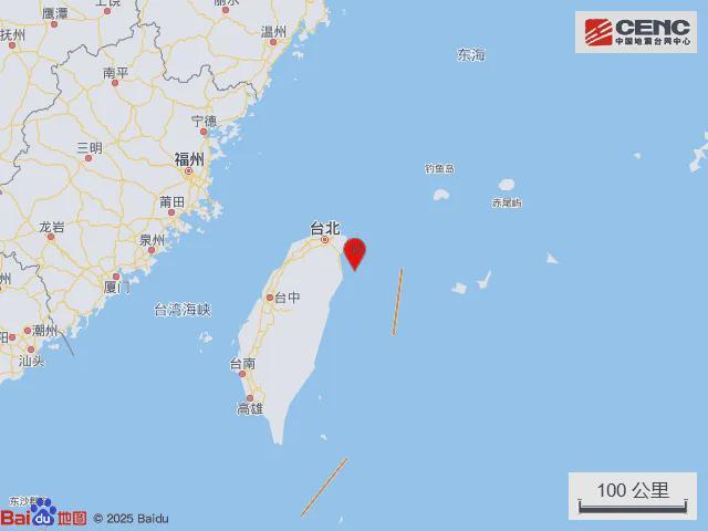刚刚发生66级地震！(图1)