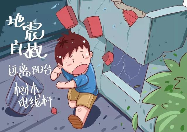 深夜突发66级地震！长沙网友：楼在晃……(图3)
