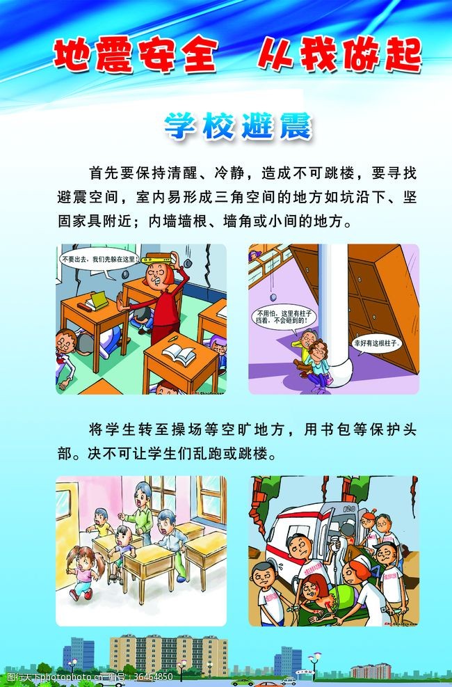 筑牢安全屏障 护航美好安庆 安庆应急管理实现体系、治理、防治、能力、服务“五大跨越”(图1)
