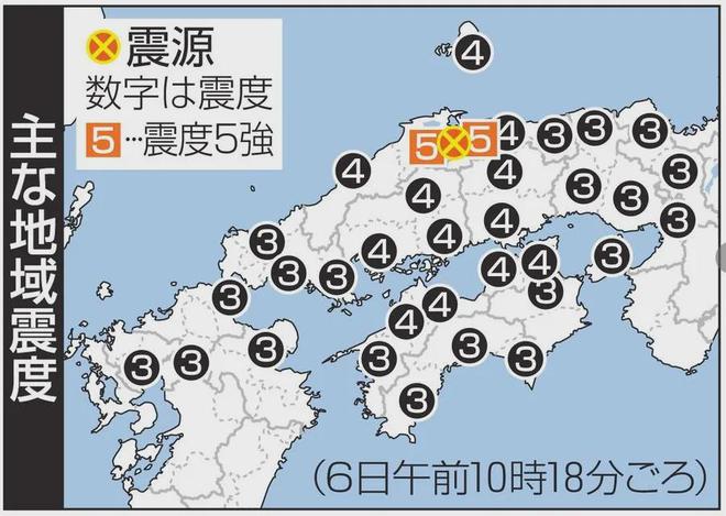 日本鸟取突发62级地震！半个小时内连续震了6次(图1)