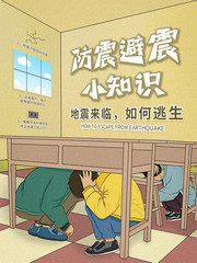 宁夏主动施策高筑地质灾害“防护堤”(图1)