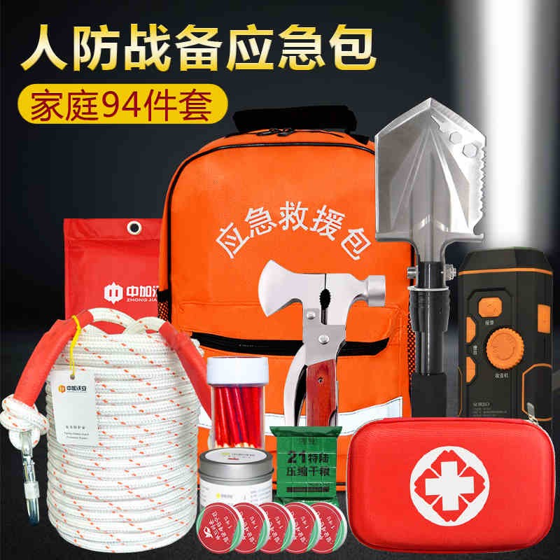 2026年全国地震局长会议经验交流材料摘登①(图1)