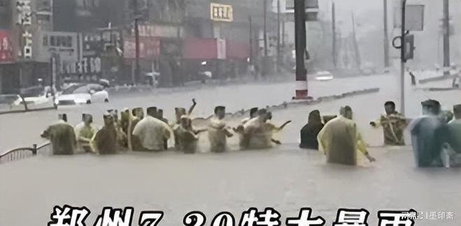 突破传统防灾理论！免疫城市新思想筑牢极端灾害安全防线(图6)