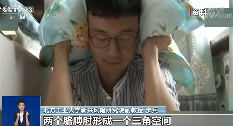 一问到底 地震发生时 如何科学避险保护自身安全？必赢中国官方网站(图4)