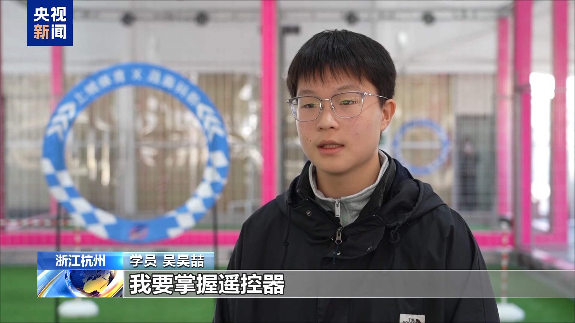 BWIN“会飞的足球”火爆校园 青少年“玩”出未来产业(图5)