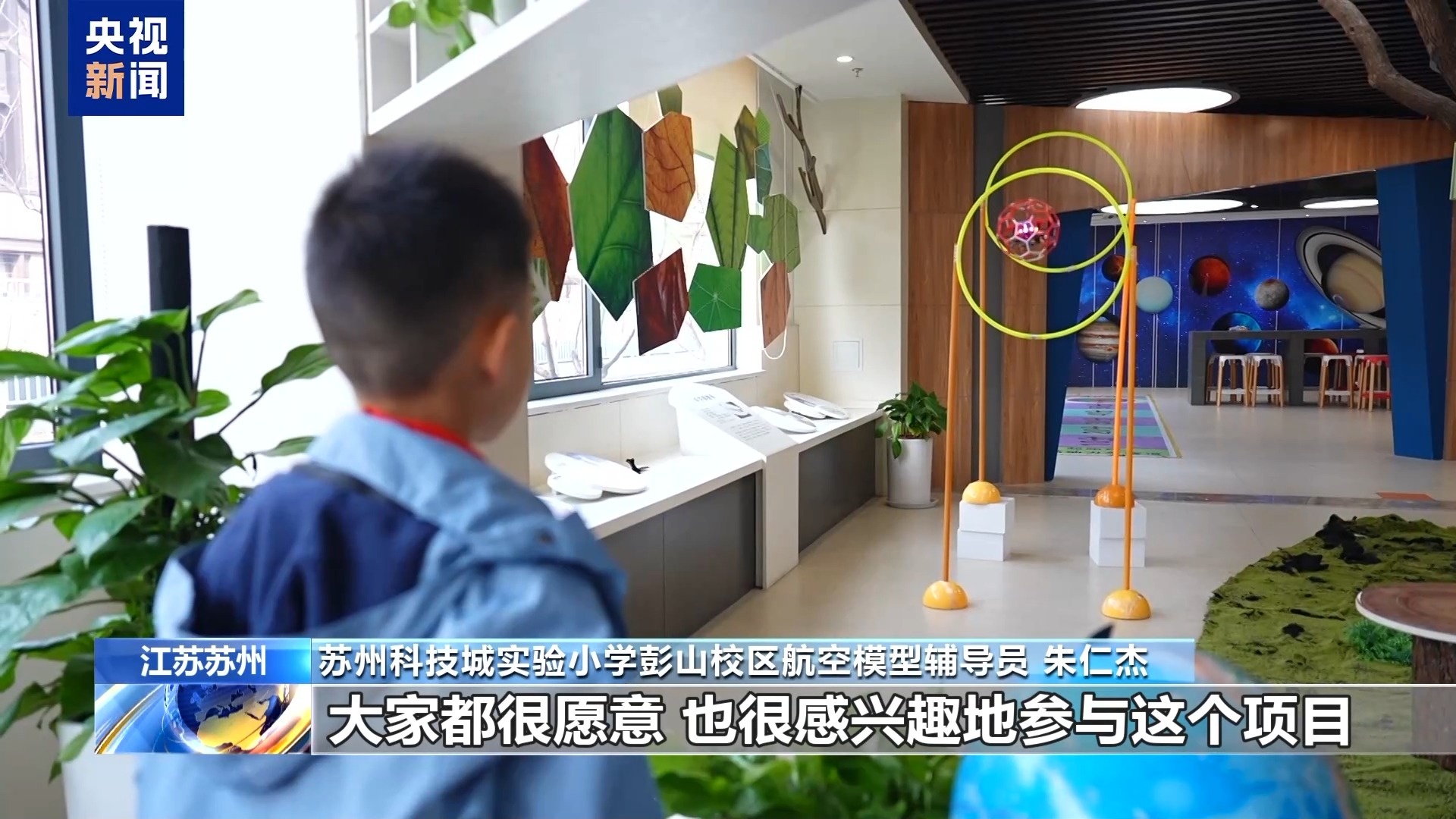 BWIN“会飞的足球”火爆校园 青少年“玩”出未来产业(图9)