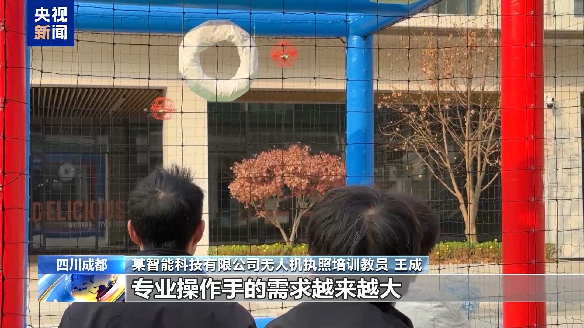 BWIN“会飞的足球”火爆校园 青少年“玩”出未来产业(图13)