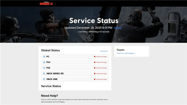 2025年12月28日B(图1)