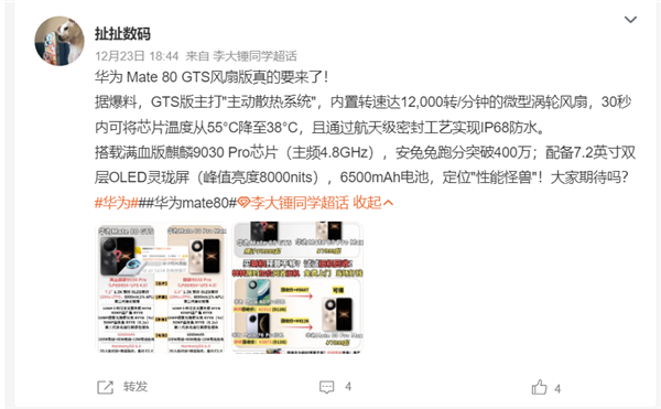 2025年12月28日B(图28)