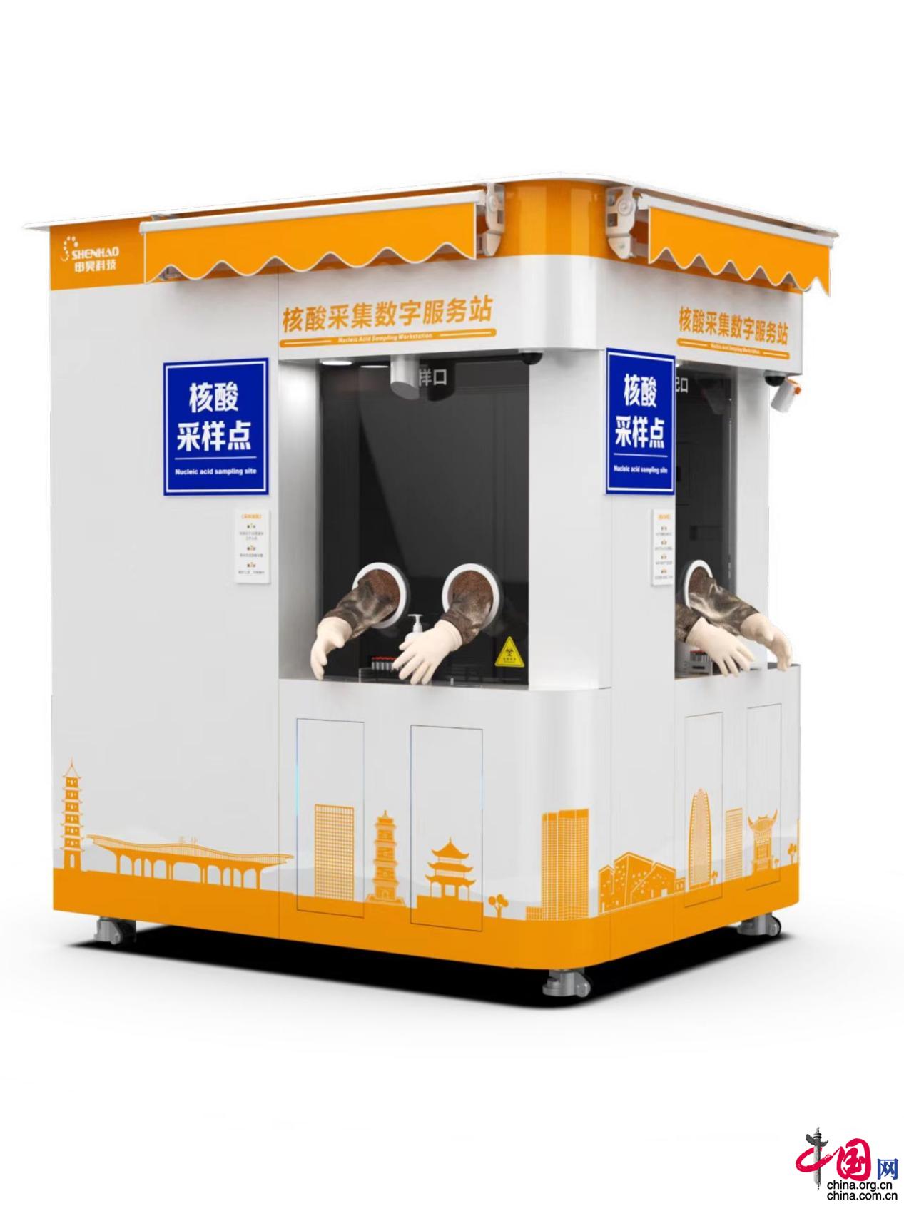 BWIN南阳防震减灾中心开展地震监测台站设备专项巡检(图1)