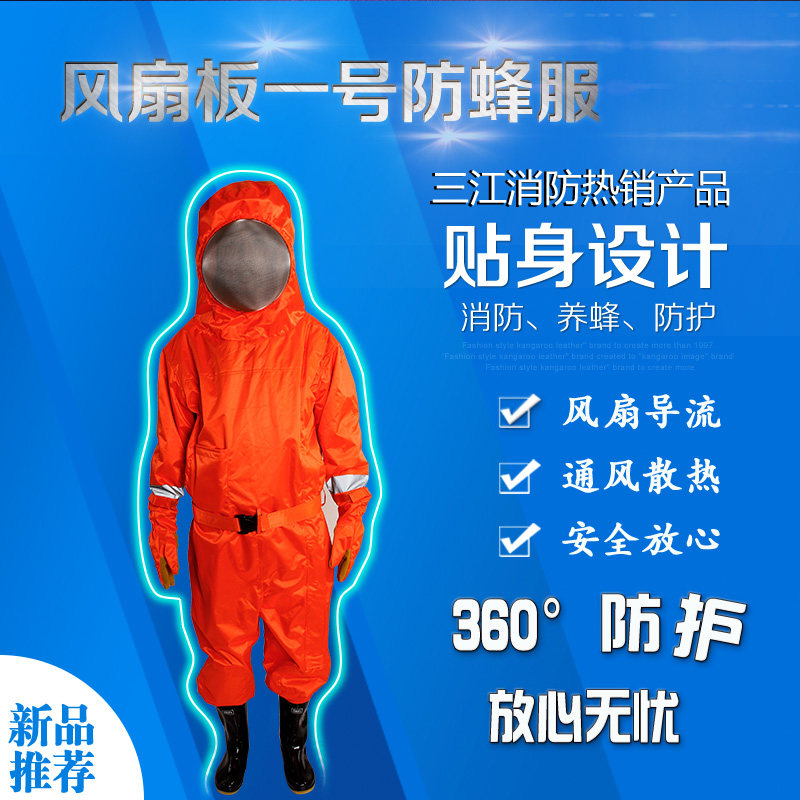 防地BWIN震教育课件ppt(图1)