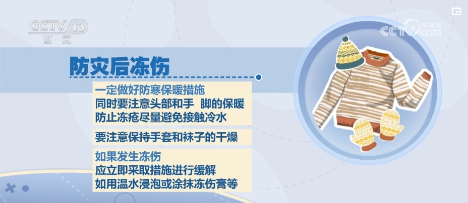 四川省地震局开展地震监测站网安全运行专题会商(图1)