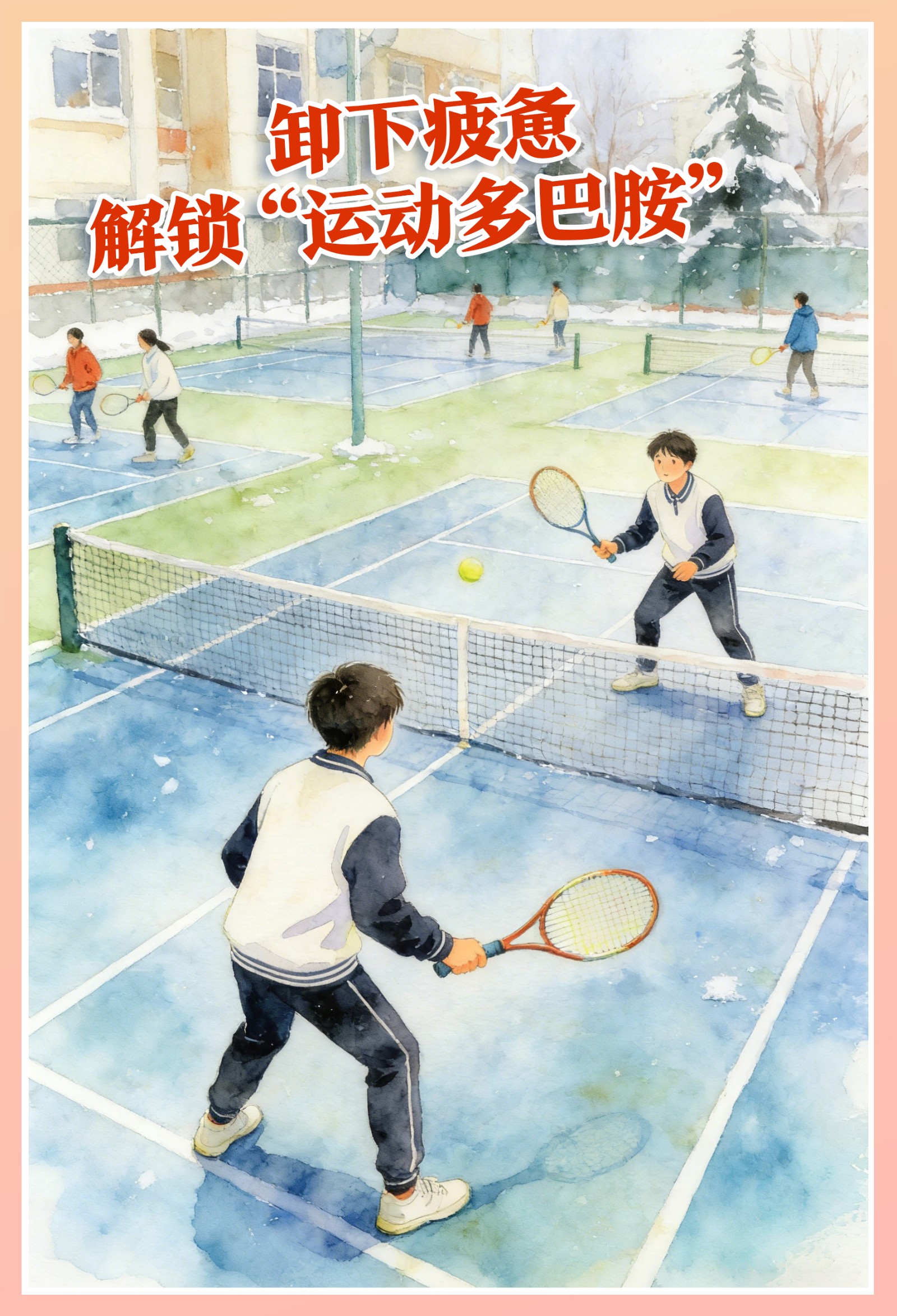 学生安全教育永远在路上(图1)