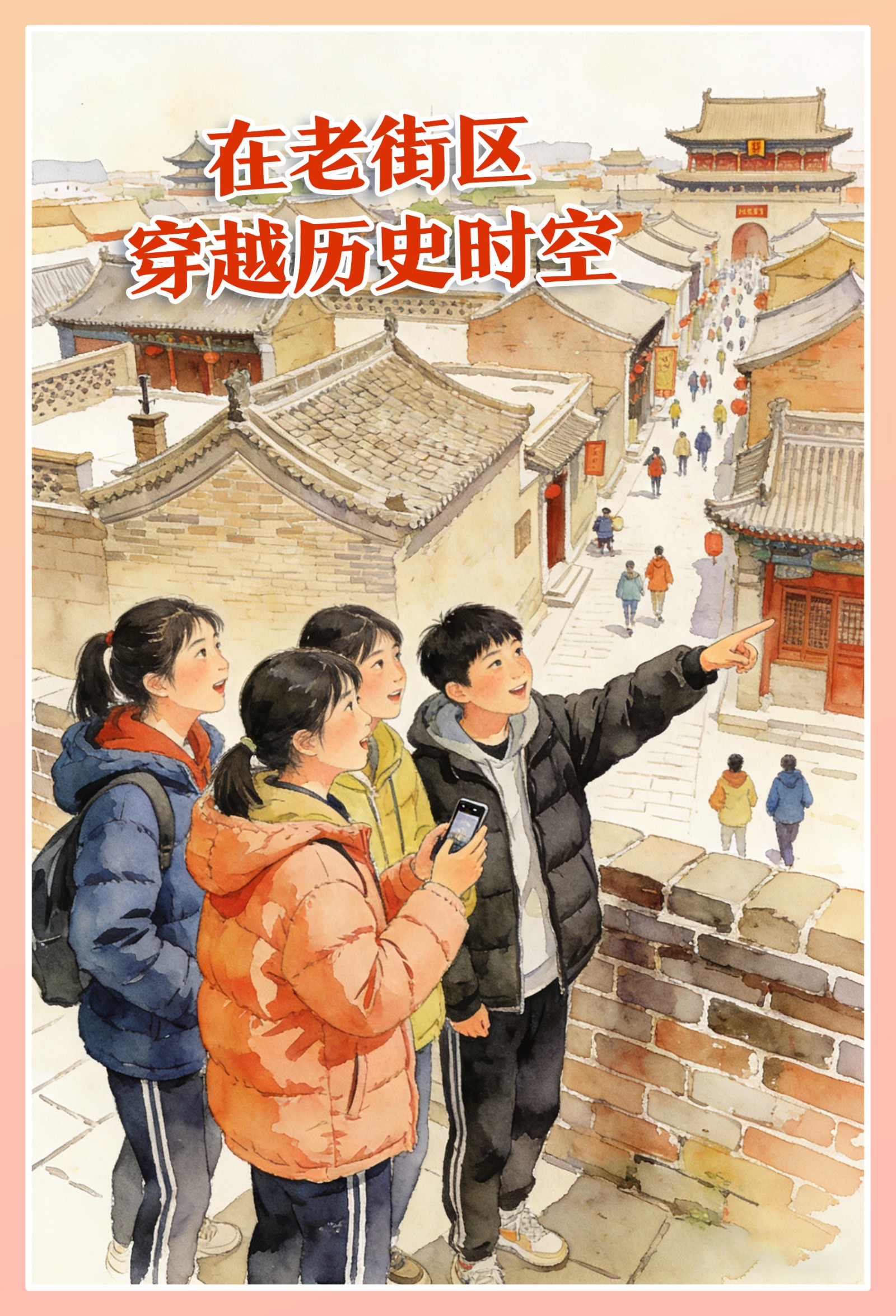 学生安全教育永远在路上(图3)