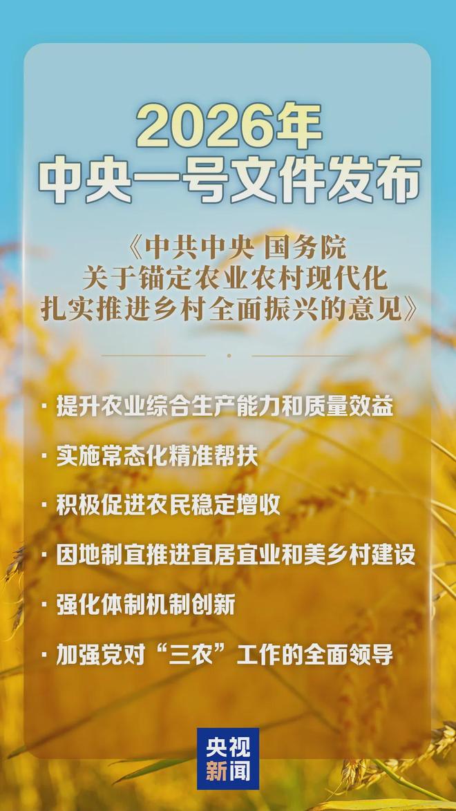必赢网址早读 直降8℃！大雾预警！鞠萍姐姐要退休啦！多品牌下架联名产品！吃娃娃菜中毒夫妻被抓！(图6)