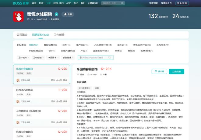 必赢网址早读 直降8℃！大雾预警！鞠萍姐姐要退休啦！多品牌下架联名产品！吃娃娃菜中毒夫妻被抓！(图8)