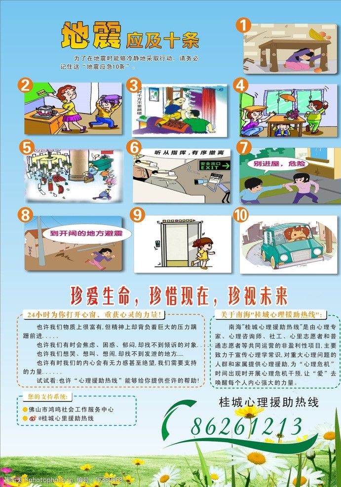 美国反对BWIN美国：美最高法院否定特朗普关税后数小时白宫再加10%关税影响分析(图1)