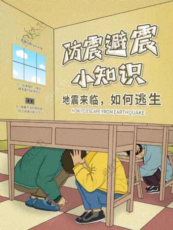 新疆阿勒泰地区青河县发生40级地震 震源深度10千米(图1)