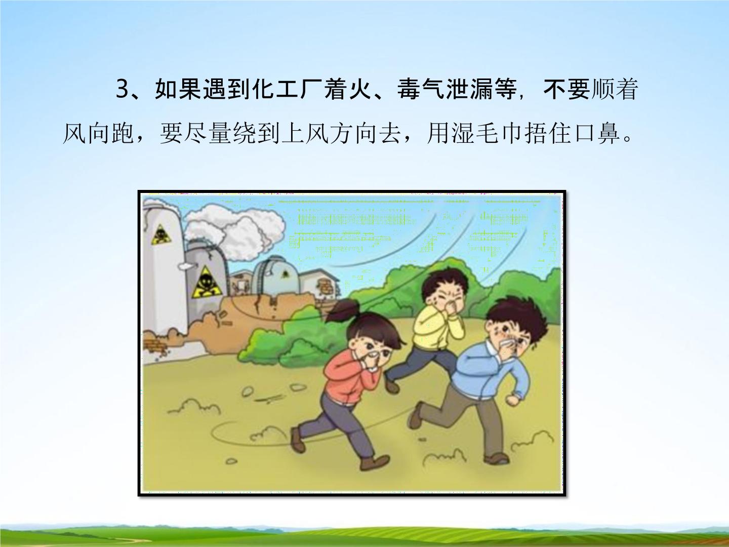必赢中国山东高速工程建设集团申请新型装配式桥墩耗能减震装置专利可以耗散地震能量(图1)