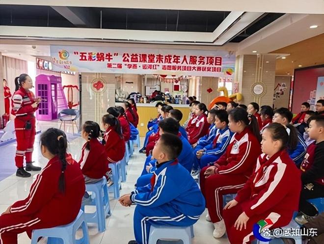 安全护航伴成长 守护童心筑防线东门社区“五彩蜗牛”公益课堂开展安全知识讲座(图1)