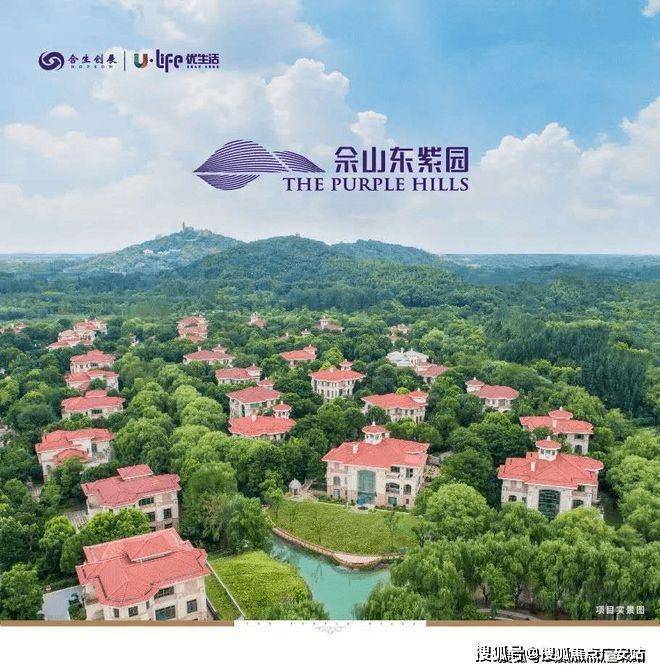必赢网址⚡楼市聚焦 东紫园官方售楼处发布：佘山东紫园高端改善之选！(图3)