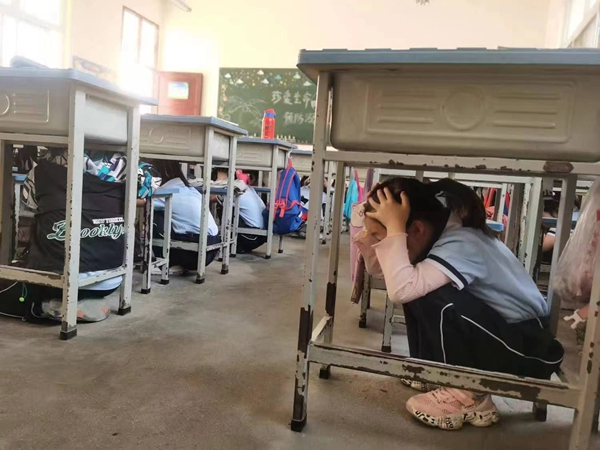 防震减灾安全知识演示文稿ppt课件BWIN(图1)