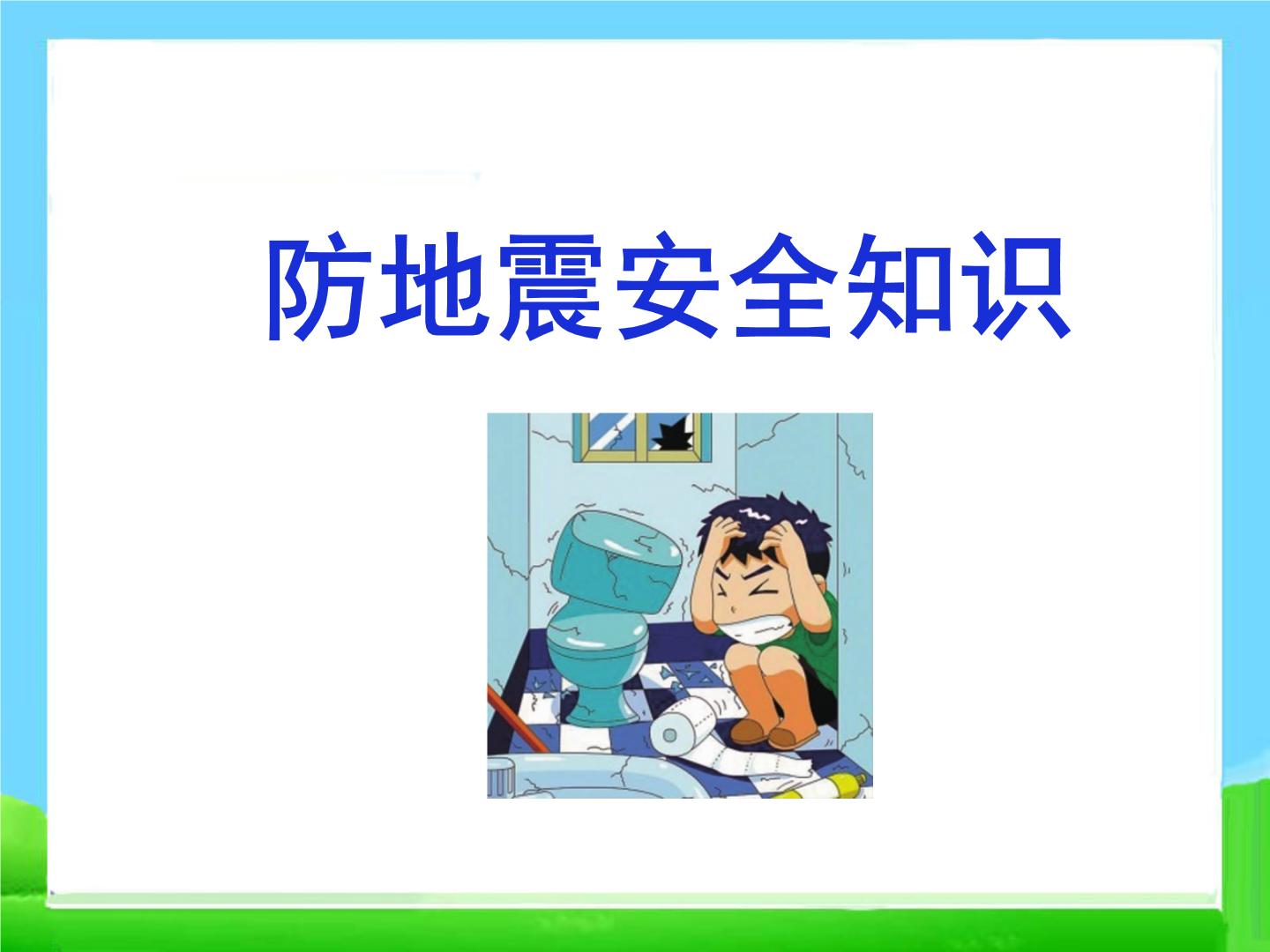 一种抗震建筑的减震隔震结构必赢中国(图1)