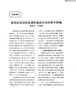 省局动态丨省巨灾防范工程成果落地：市县地震灾害防御软件系统培训在穗举办(图1)