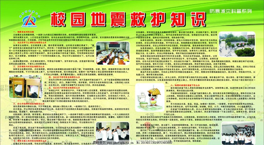 科技创新引领绿色发展(图1)