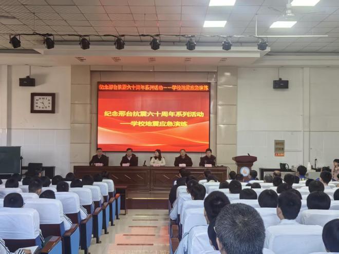 宁晋县组织开展邢台地震60周年防震减灾科普宣传活动必赢中国官方网站