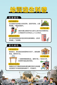 以练筑防守护校园平安(图1)