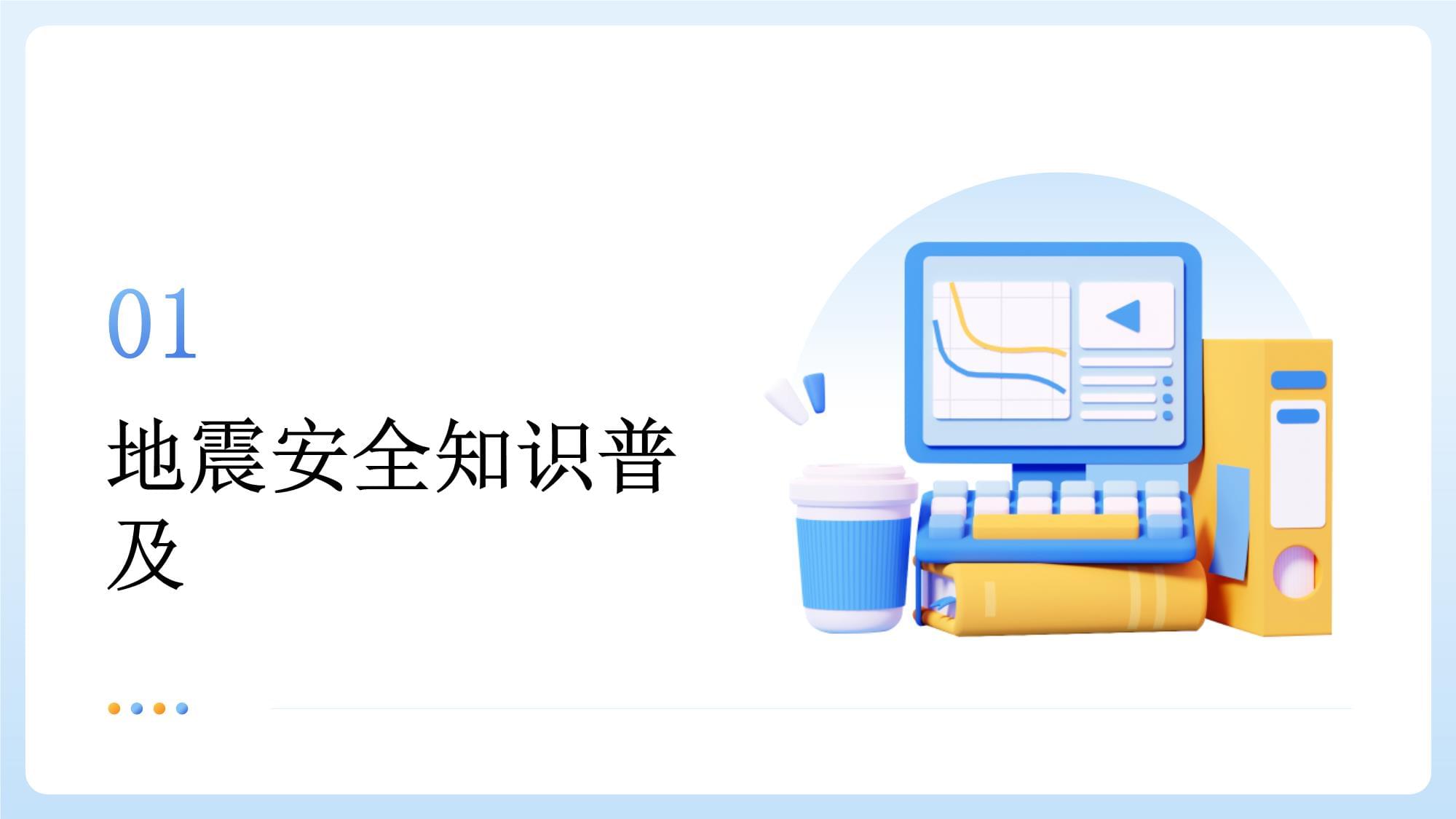 铜陵市人民政府信息公开网(图1)