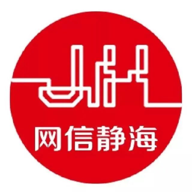瞭望·治国理政纪事丨坚持走内涵式发展路子必赢中国官方网站(图7)
