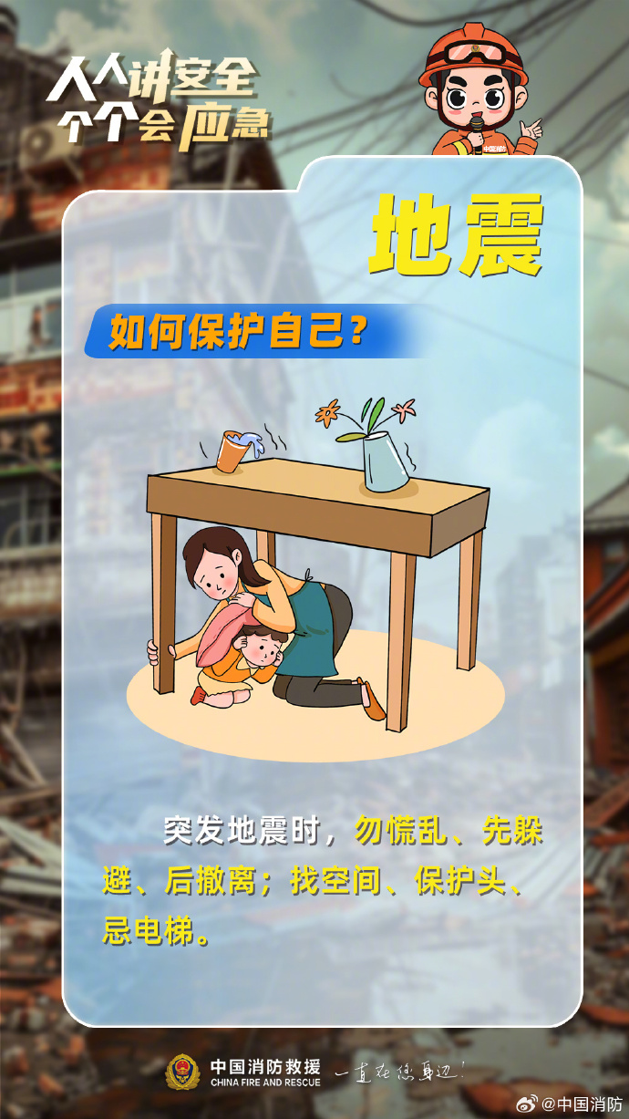 践行总体国家安全观 筑牢防震减灾安全防线——九江市开展防震减灾宣传进高校活动(图1)