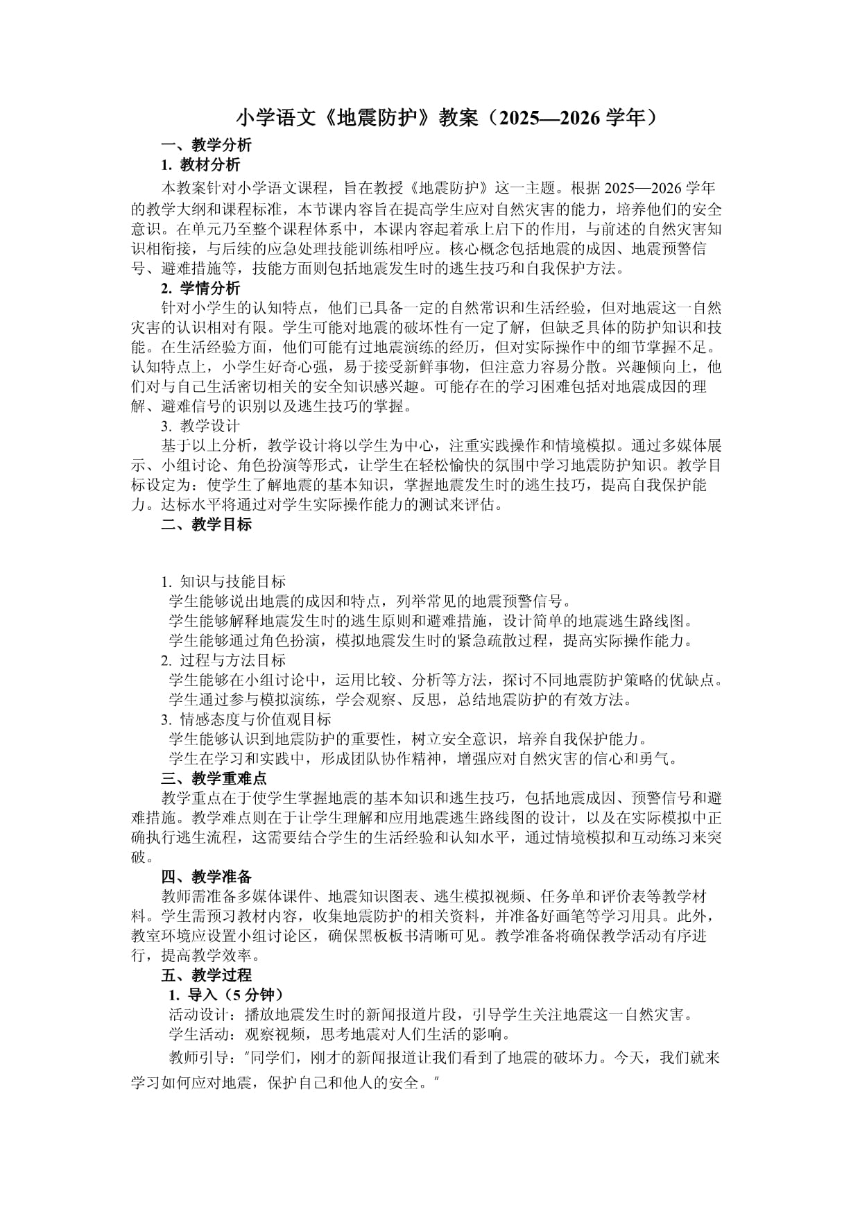 张晓龙调研重点项目建设和“僵尸企业”盘活工作(图1)
