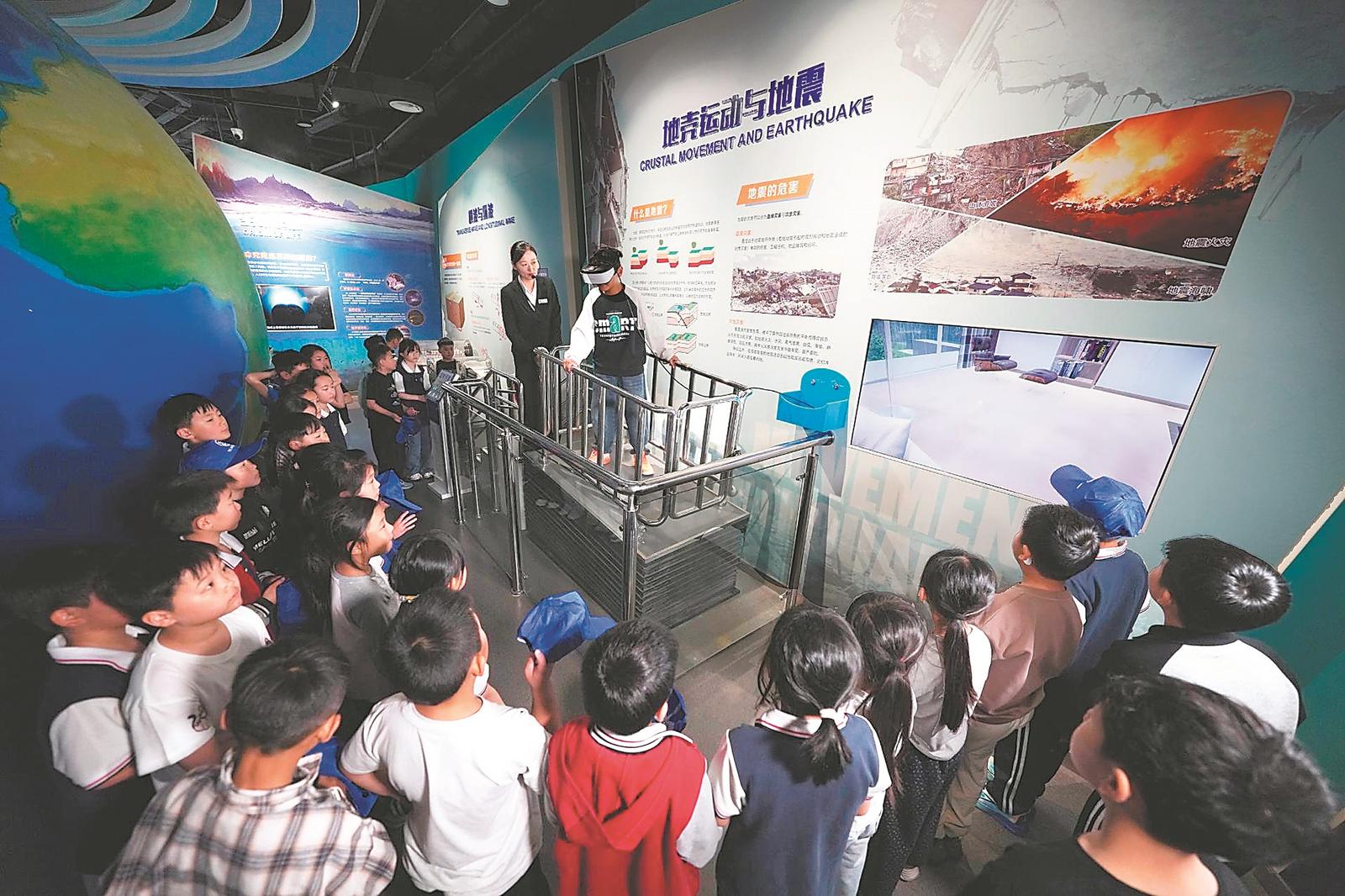 织密防灾减灾防护网(图2)