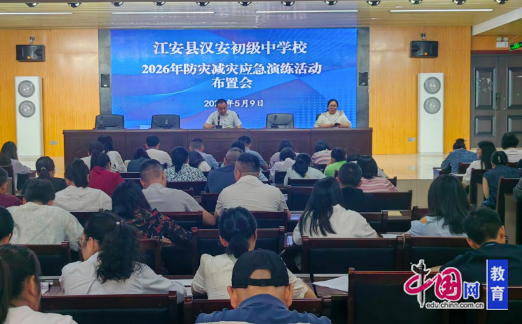 人人讲安全个个会应急宜宾江安各校扎实开展地震避险疏散实战演练(图5)