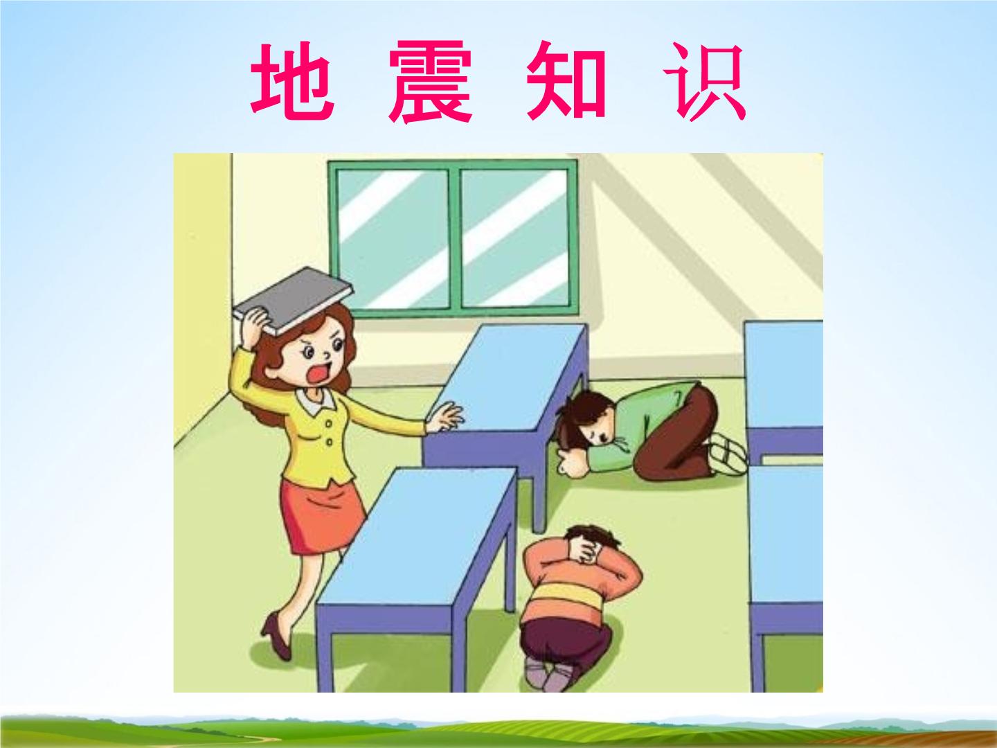 2026云南省地震局第二季度个人防护用品简易比选结果公示(图1)