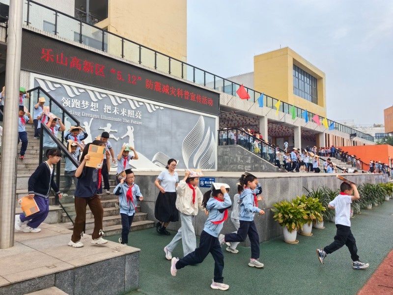 警钟长鸣防灾害安全护航伴成长——乐山高新区开展“5·12”防灾减灾主题宣传活动(图1)
