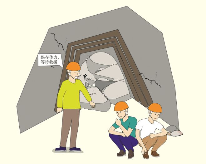 BWIN应急科普地震来了怎么办？(图10)