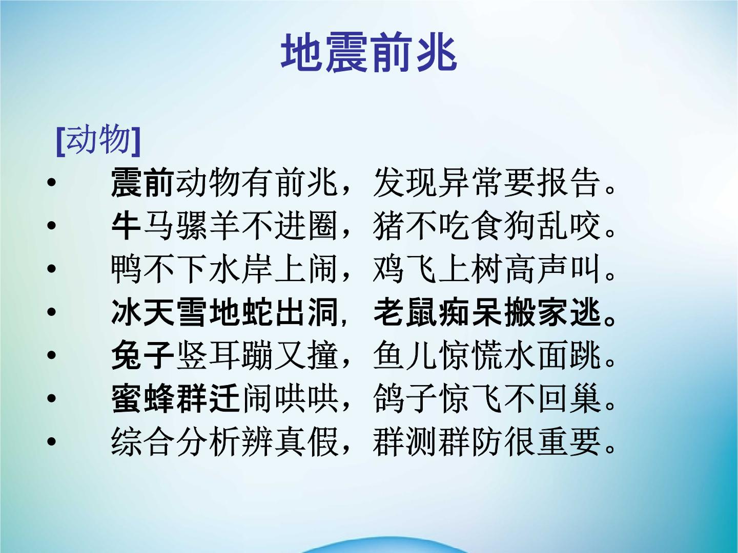 WHO前首席科学家：印度高温正在逼近人类可耐受极限(图1)