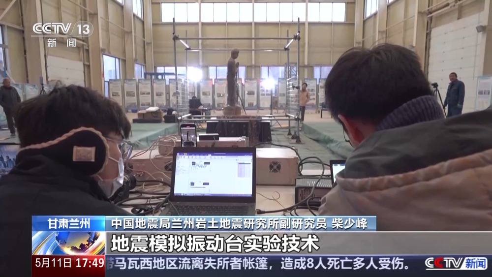 必赢中国官方网站振动检测+模拟地震麦积山石窟大规模地震监测台阵建成(图6)