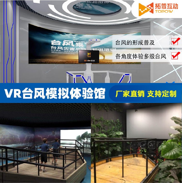 地震模拟平台的作用介绍(图1)
