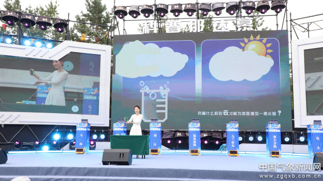 气象科普的风吹进了大草原——内蒙古气象防灾减灾宣传科普草原行助力北疆农牧发展(图2)