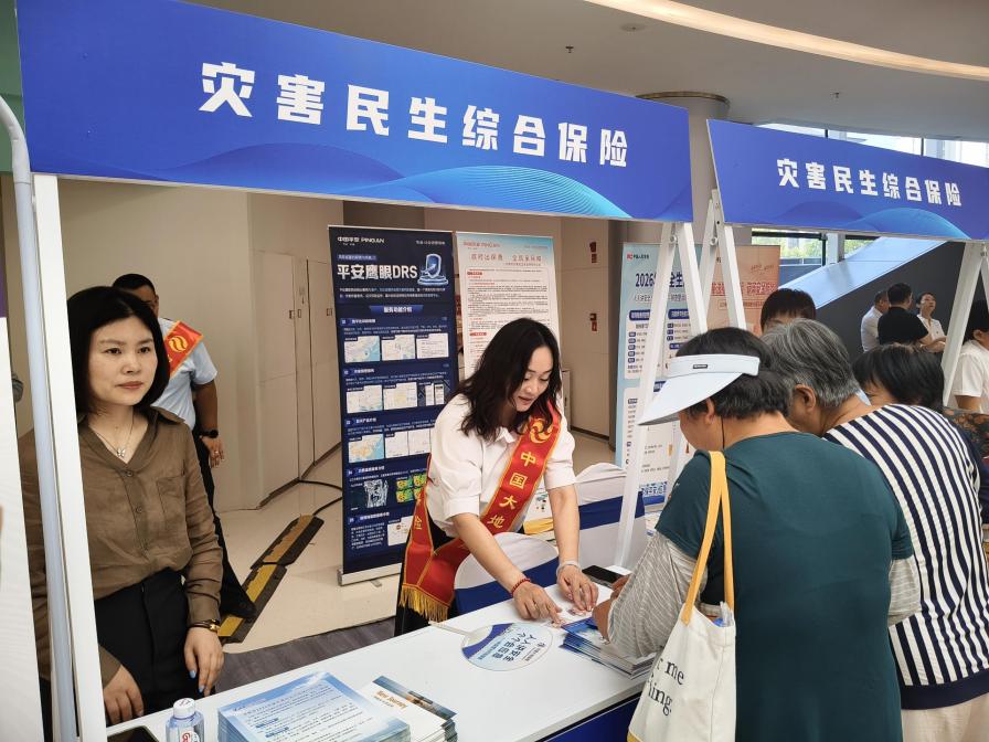 普及应急知识传递保险温度——中国大地保险济南中支积极参与6・16安全宣传咨询日活动(图1)