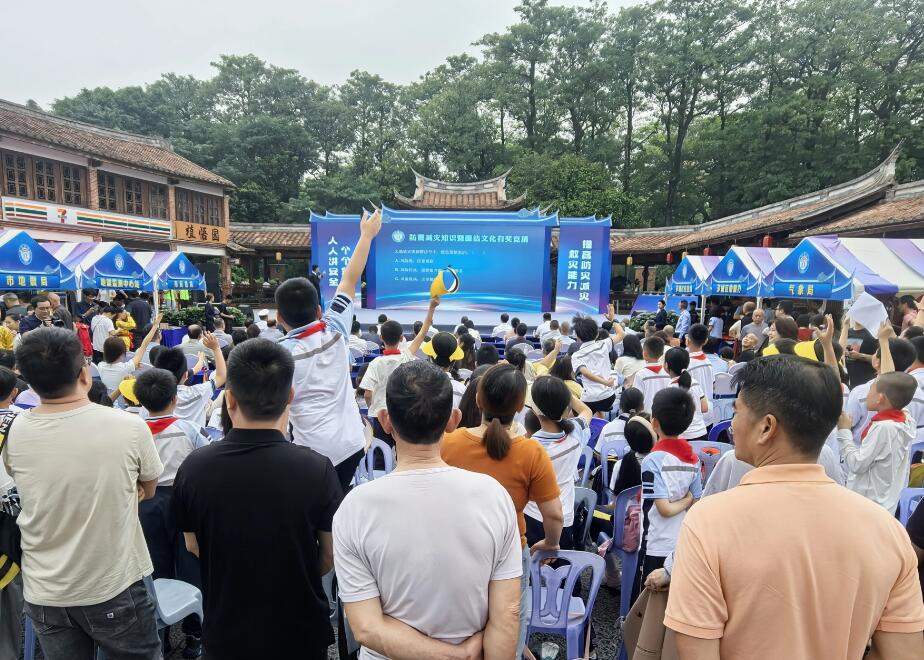 漳州启动防震减灾宣传月筑牢城市安全防线（视频）(图1)